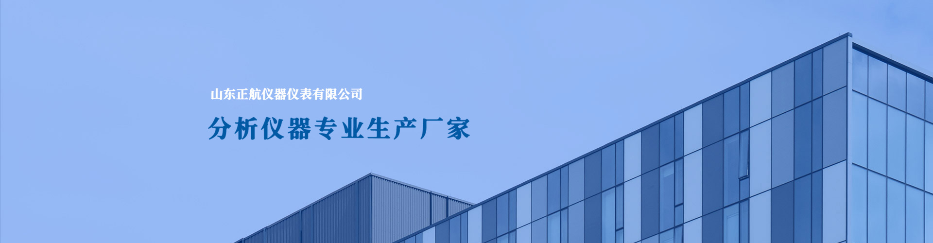 關于我們